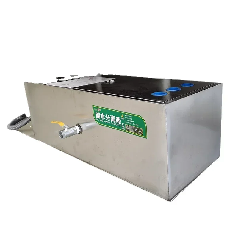 Commercial Kitchen Water Filter - เครื่องแยกน้ำมัน-น้ำ ถังดักไขมัน สำหรับครัวเชิงพาณิชย์ สแตนเลส ระบบกรองสามขั้นตอน สำหรับสระว่ายน้ำและน้ำเสีย