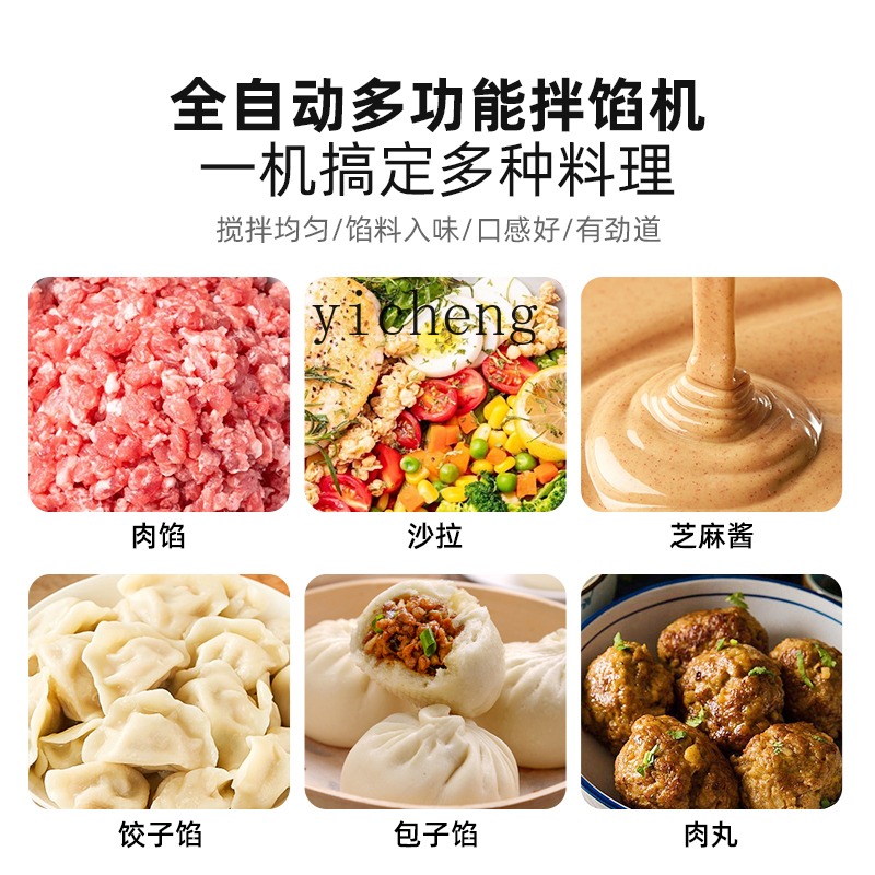 Dough Mixer Machine - เครื่องผสมอาหารอัตโนมัติสำหรับทำไส้กรอก นวดแป้ง ผสมเส้นก๋วยเตี๋ยว สำหรับใช้ในครัวเรือน