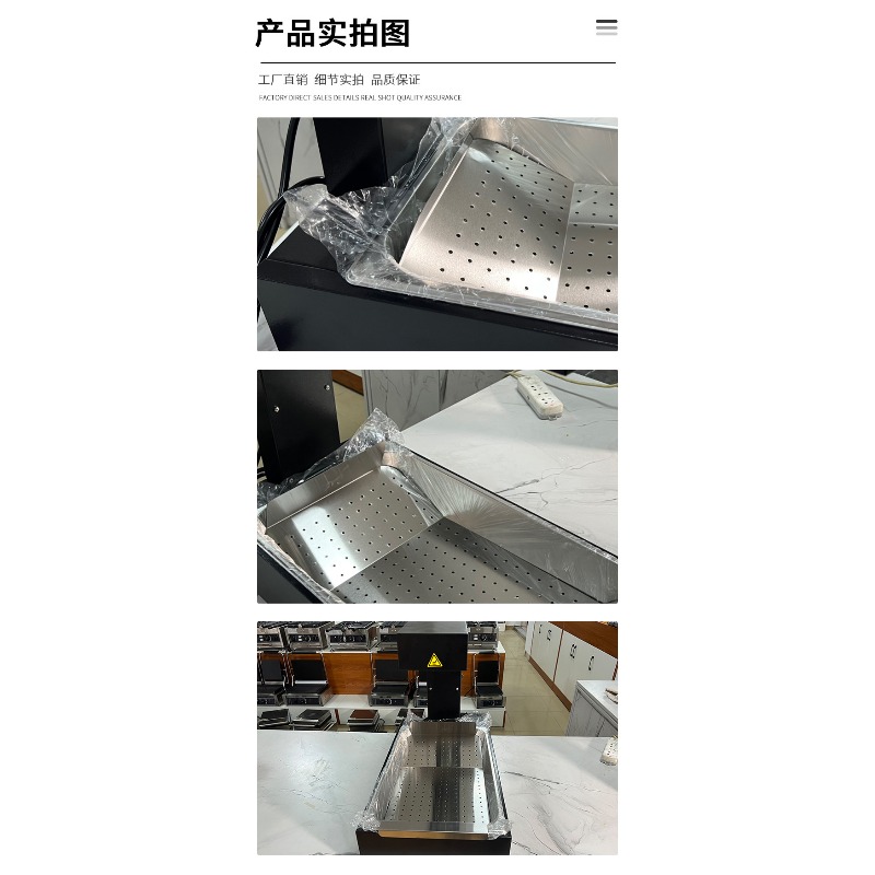 Commercial Kitchen Oil Filter - เครื่องอุ่นเฟรนช์ฟรายส์ สถานีเทน้ำมัน โคมไฟให้ความร้อน ตัวกรองอาหาร สถานีกรองน้ำมัน เครื่องอุ่นอาหารทอดเชิงพาณิชย์