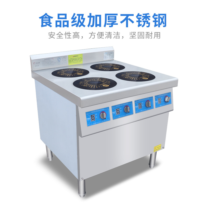 เตาแม่เหล็กไฟฟ้าเชิงพาณิชย์ ZB - Commercial Kitchen Stove บทวิจารณ์และราคา