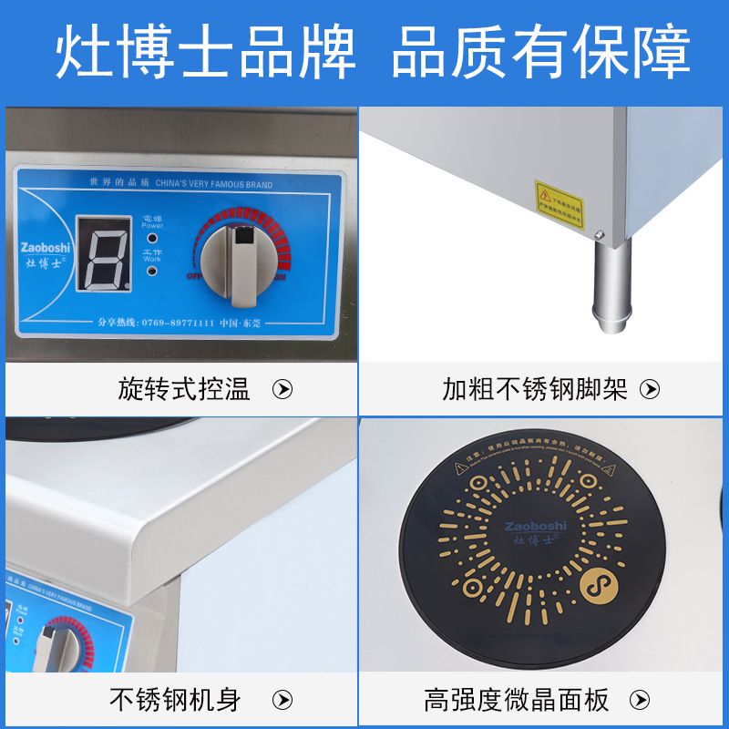 เตาแม่เหล็กไฟฟ้าเชิงพาณิชย์ ZB - Commercial Kitchen Stove บทวิจารณ์และราคา