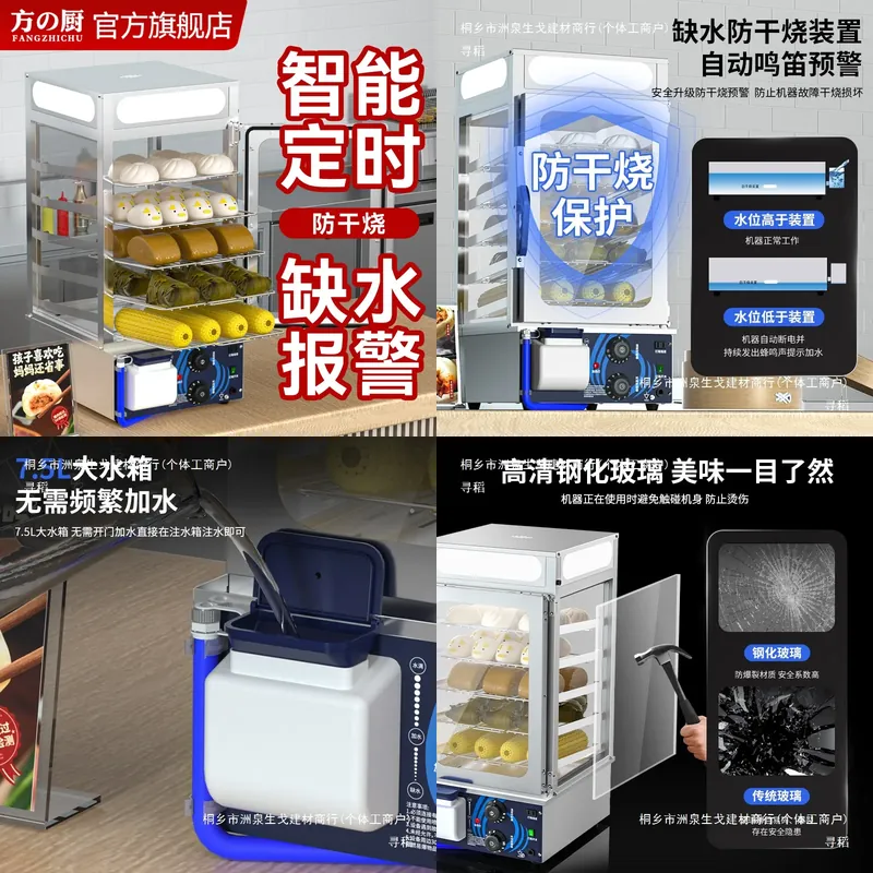 ตู้นึ่งอาหาร Fang Kitchen ตู้น - Commercial Kitchen Store บทวิจารณ์และราคา