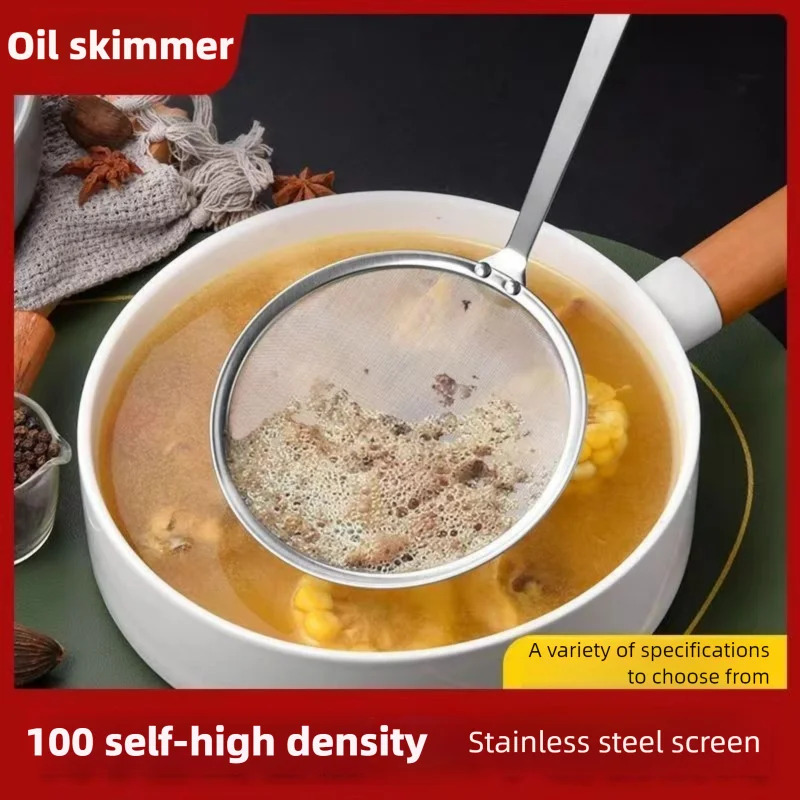 ที่ตักน้ำมันสแตนเลส ตะแกรงกรอง - Commercial Kitchen Oil Filter บทวิจารณ์และราคา