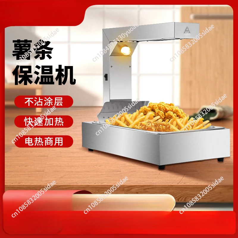 เครื่องอุ่นเฟรนช์ฟรายส์ สถานีเ - Commercial Kitchen Oil Filter บทวิจารณ์และราคา