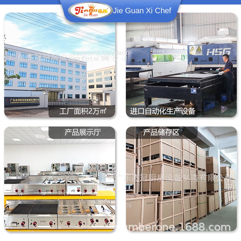 เตาแก๊สเชิงพาณิชย์ Jie Guan GH - Commercial Kitchen Stove บทวิจารณ์และราคา