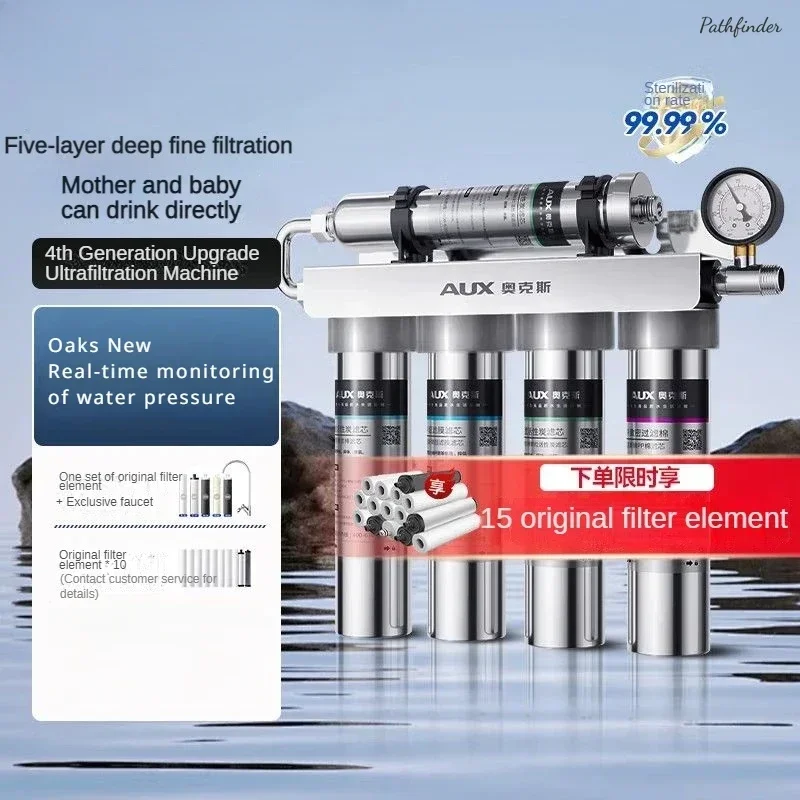 เครื่องกรองน้ำสำหรับใช้ในบ้าน  - Commercial Kitchen Water Filter บทวิจารณ์และราคา
